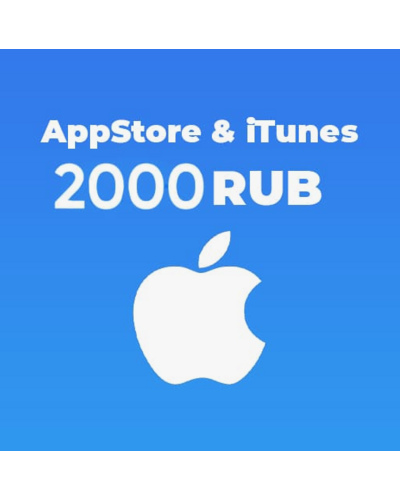Подарочная карта Apple & iTunes 2000